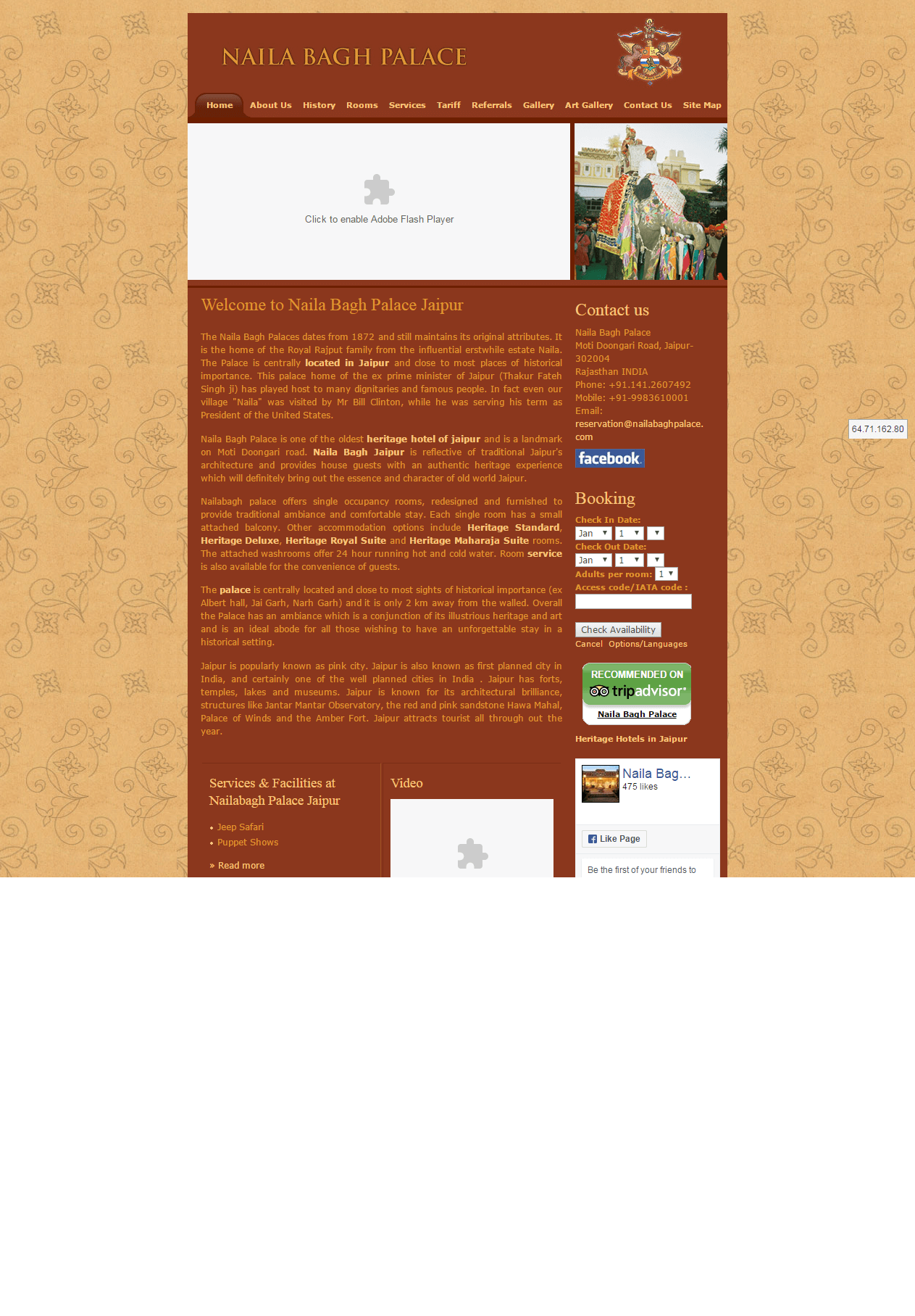 Naila Bagh Palace web